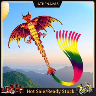 Kite - Prices and Deals - Apr 2024