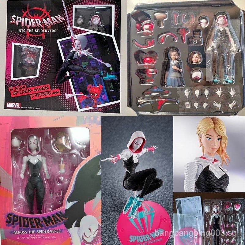 Shf Spider Gwen Stacy SpiderMan Across The Spider-Verse Sh Figuarts ...