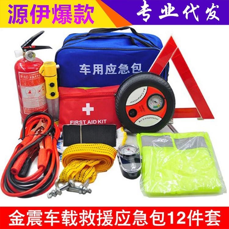 Car Emergency Kit Multi-Functional Rescue Set with Car-Mounted Fire ...