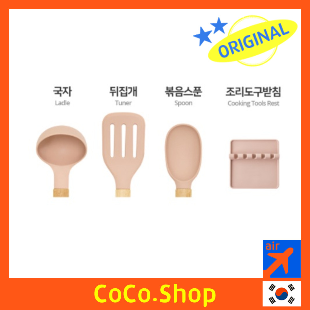 [COCO] Silicone Cookware 4P B Set (Spoon+Tuner+Spoon+Kitchenware Rack ...