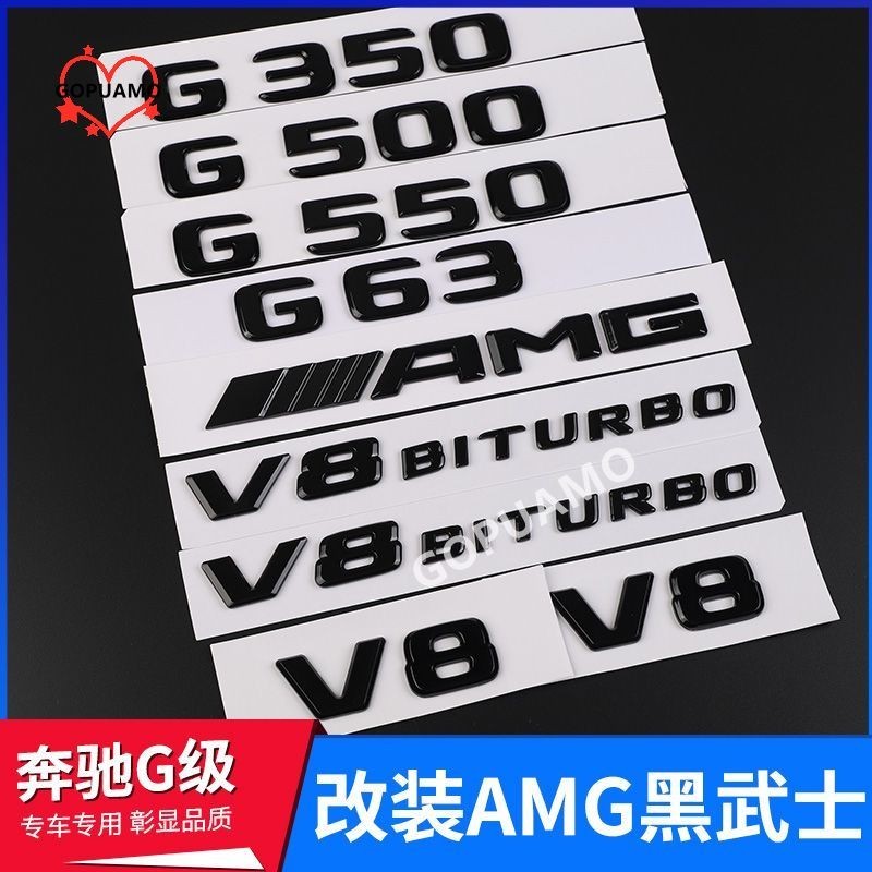 Suitable For Mercedes-benz Car Logo G-class G500 G350 G550 Modified Amg 