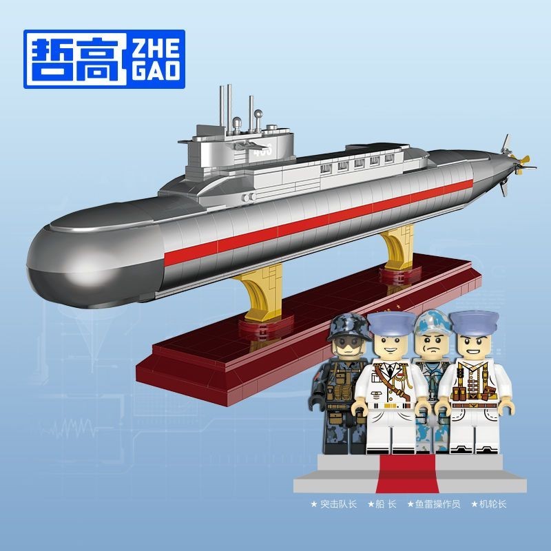 Lego best sale nuclear submarine