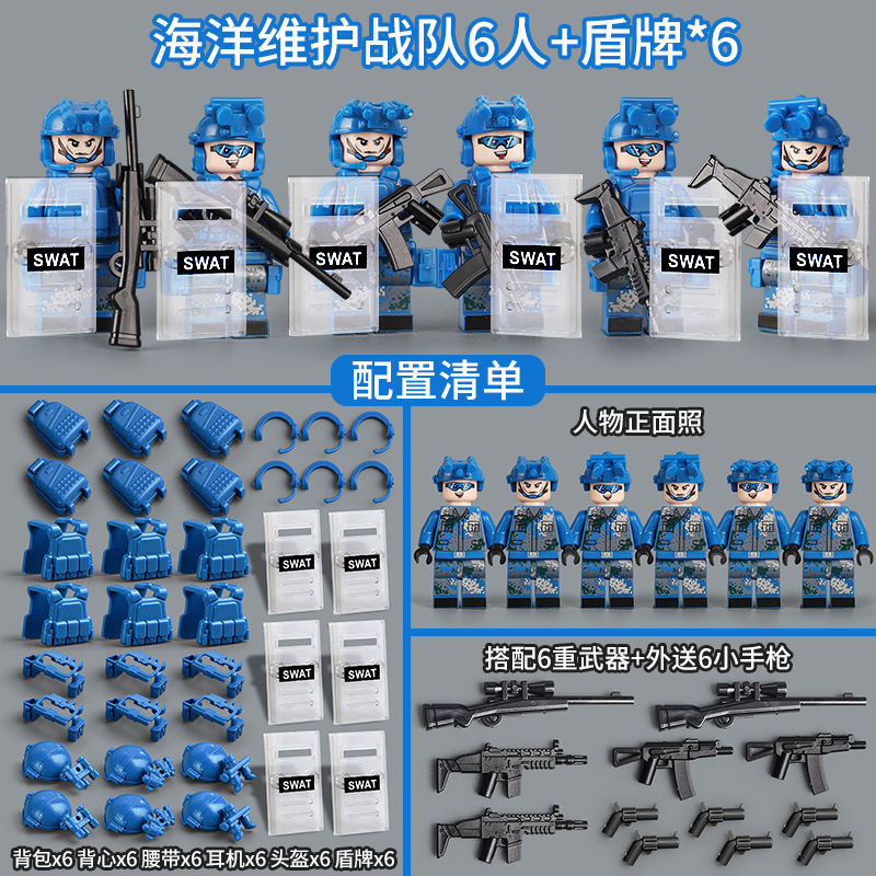 Compatible with Lego Minifigures Building Blocks Special Forces ...