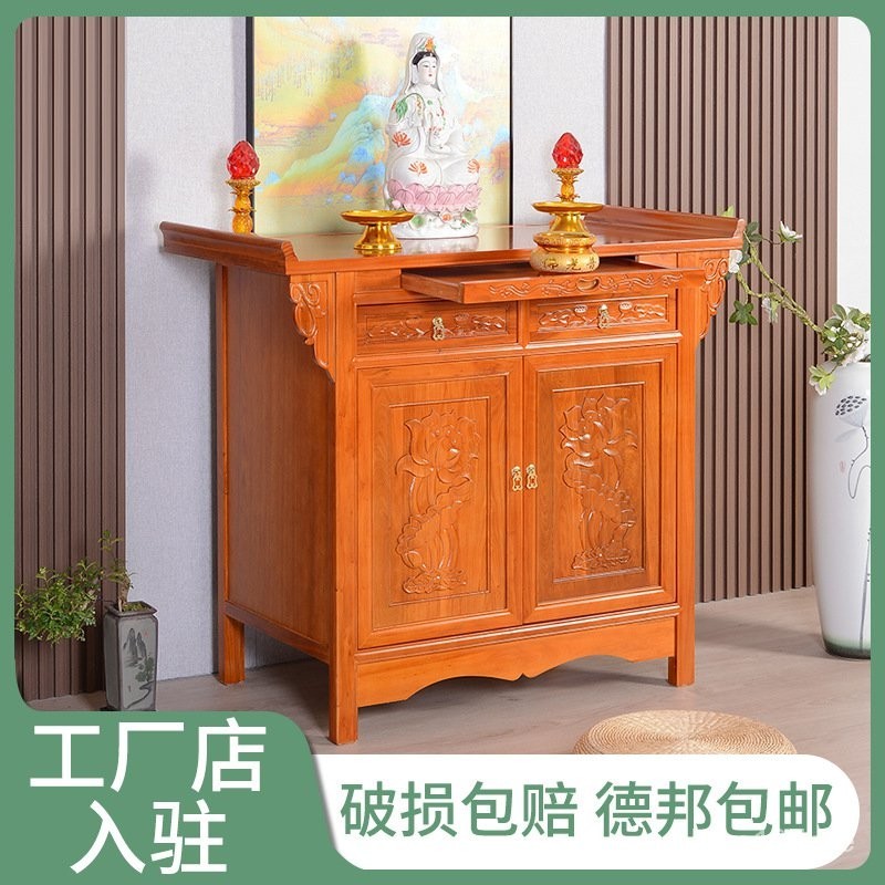 Solid Wood Desk Incense Table Home Modern Minimalist Buddha Table Desk 