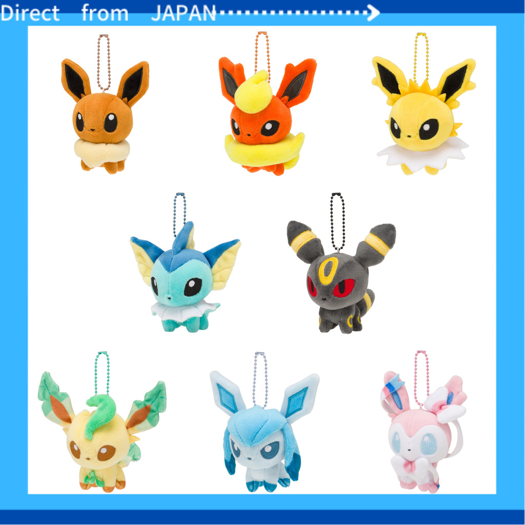 Pokemon Center Original Chewy Mascot Pokemon Dolls Leafeon 10×14×10(H×W ...