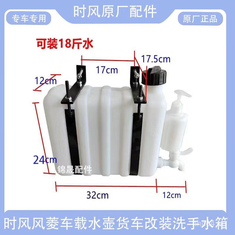 Car Wash Water Tank, 22L Water Container For PC Material, Foldable