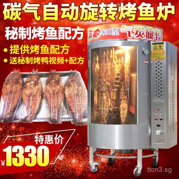 Roast Duck Oven Commercial Gas Electric Liquefied Gas Charcoal Fully ...