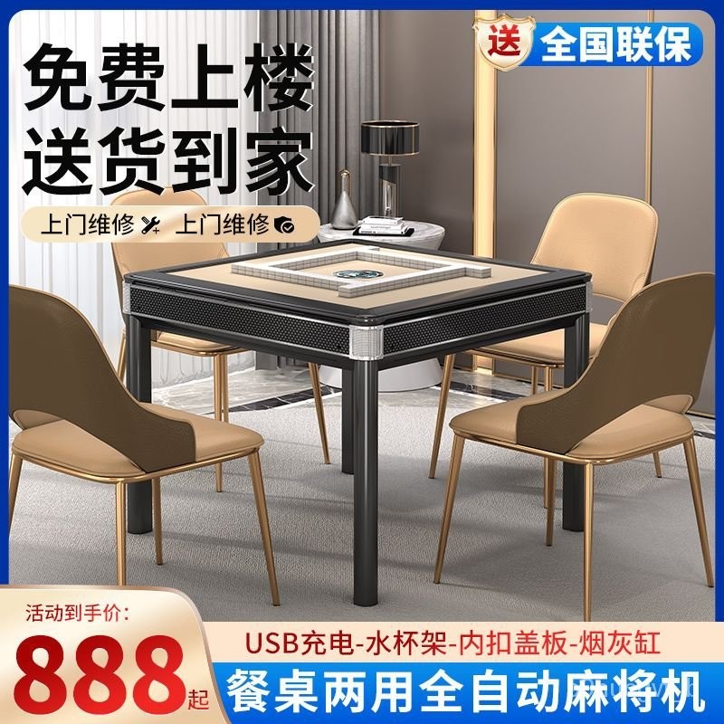 superior productsShanghai Baique Supreme Automatic Mahjong Machine ...