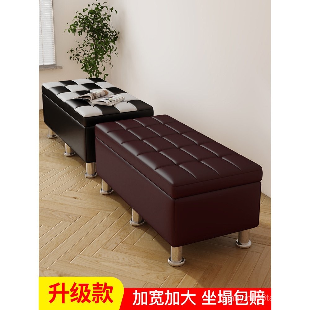 Shoe Changing Stool for Home Entrance Storage Stool Dressing Room ...