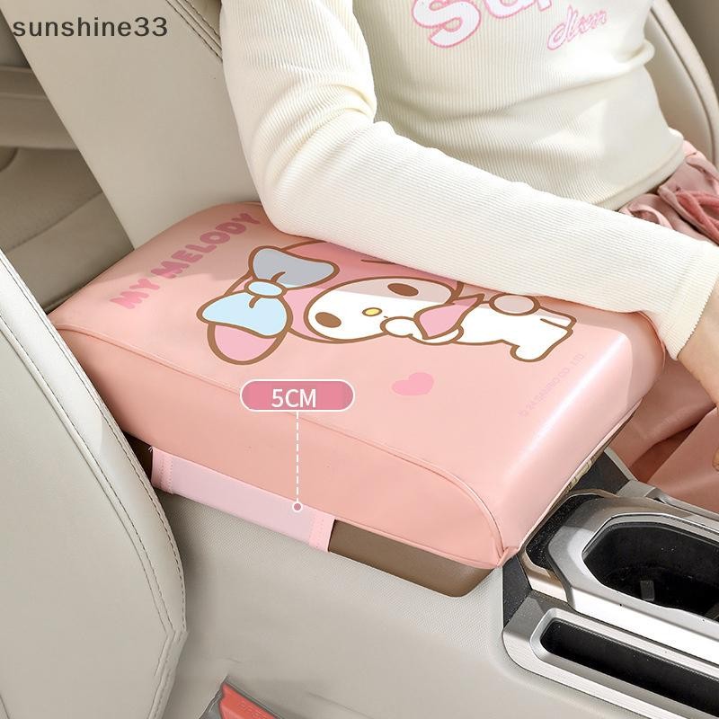 SY Sanrio Cartoon Cute Car Arm Rest Box Auto Center Console Armrest ...