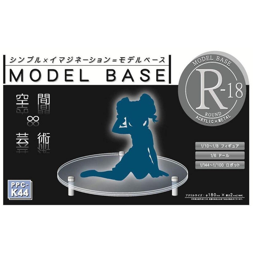 Hobby Base Model Base R-18 PPC-K44 | Shopee Singapore