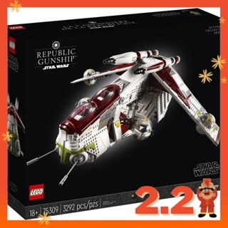 Buy lego star wars republic gunship At Sale Prices Online