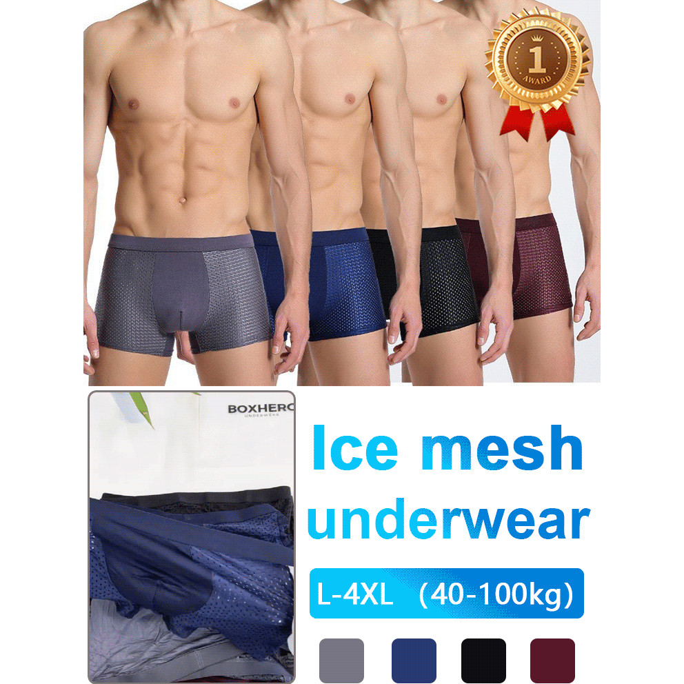 men underwear - Prices and Deals - Miscellaneous Mar 2024