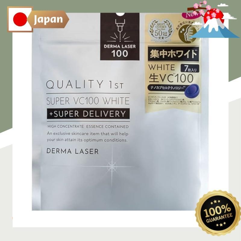 Quality 1st Derma Laser Super VC 100 White Mask, 7 sheets