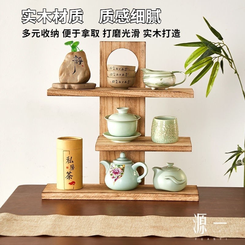 Tea storage rack Chinese-style solid wood multi-layer teapot tea ...