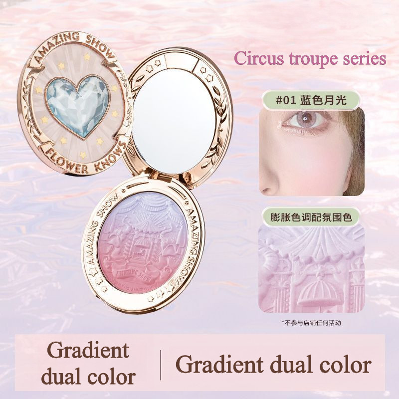 New Pattern Flower Knows Circus Series Powder Blusher Blue Moonlight ...