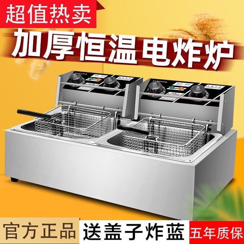 Electric deep shop fryer for sale