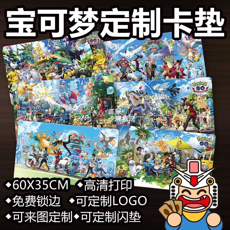Board Game Accessories PTCG Card Mat Pokémon Anniversary DIY Playmat