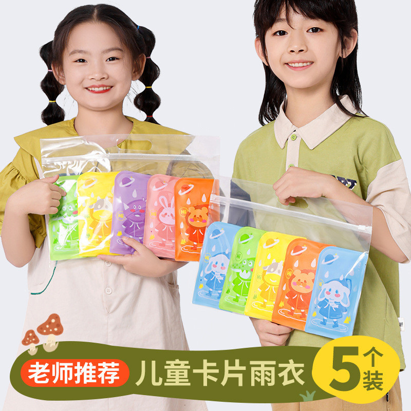 in stock#Adult and Children Disposable Raincoat Compression Card Shoe ...
