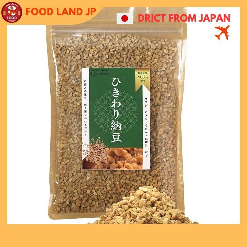 [Direct from Japan][Saiwa Shoten Hikitori natto (dried fermented