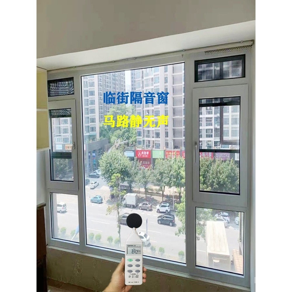 Soundproof Double-Layer Windows PVB Triple Pane Insulated Soundproof ...