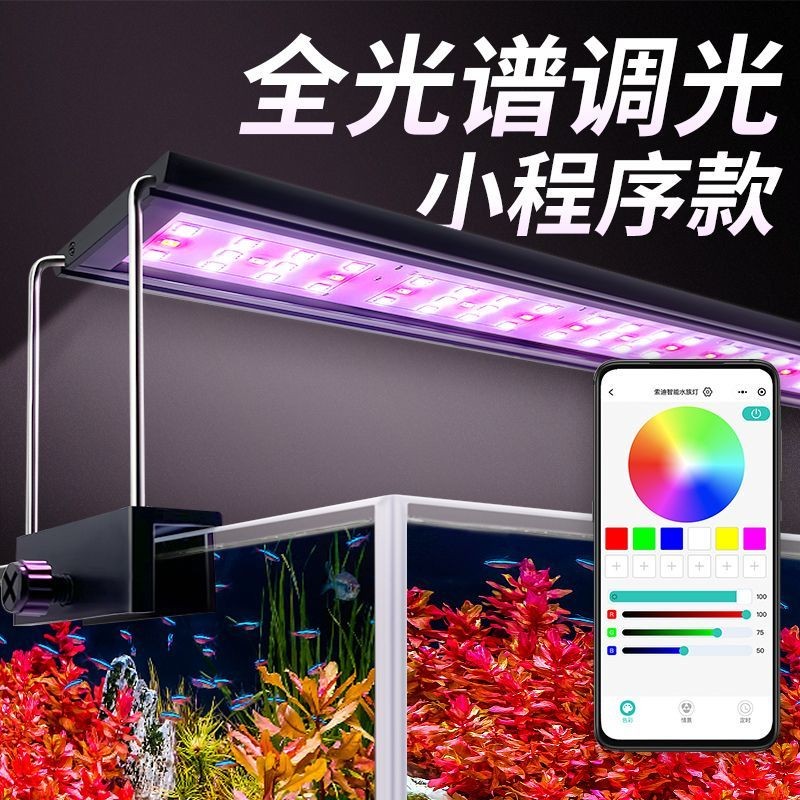 Image showcasing Hot sale Fish Tank Smart Aquarium Light RGB Full Spectrum led ...