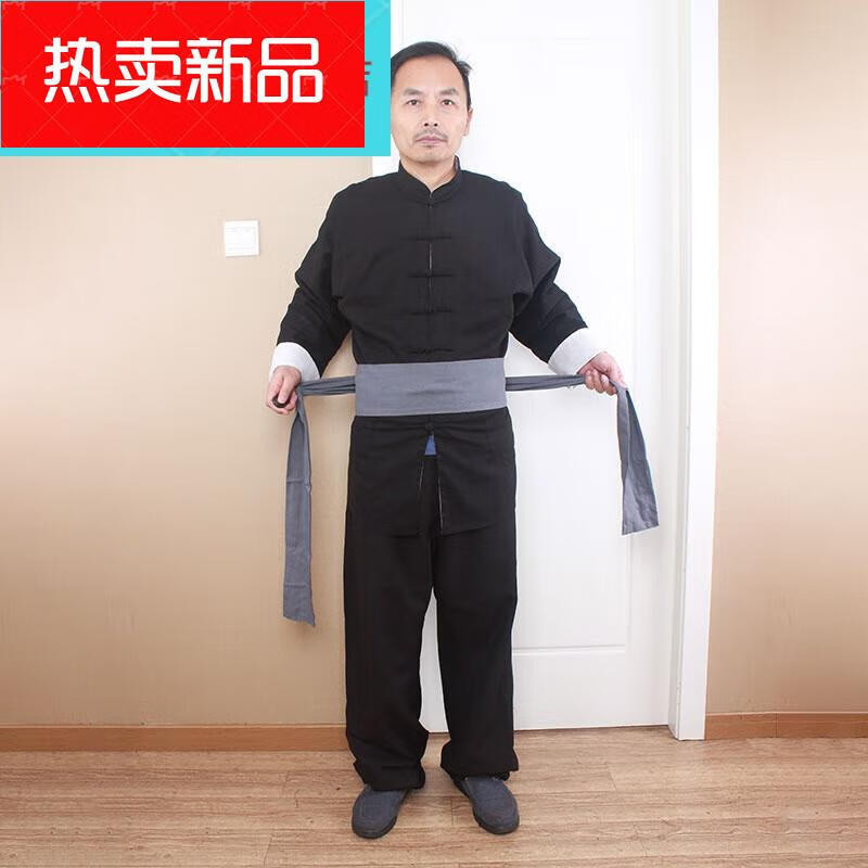 A/🏅Reao Martial Arts Practice Belt Diablement Fort Tai Chi Martial Arts ...