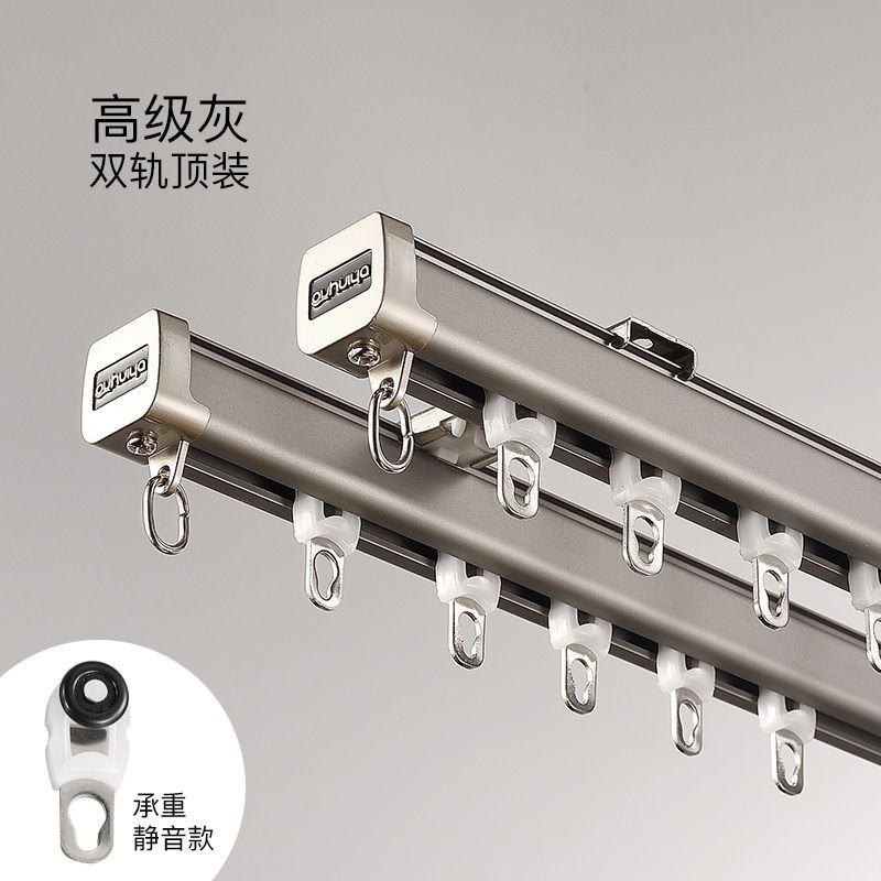 New Extra Thick Weight Capacity Good Aluminum Alloy Curtain Track Top ...