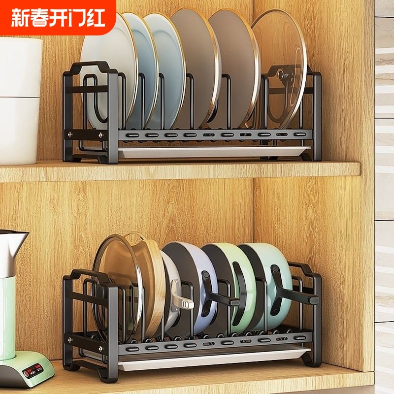 [in stock] Adjustable Pot Rack Kitchen Storage Rack for Frying Pans and ...