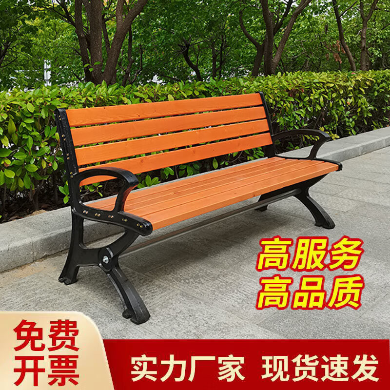 Outdoor Park Bench Community Backrest Chair Square Leisure Anti ...
