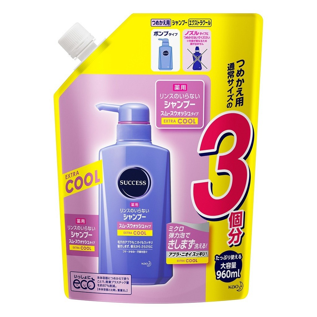 【Direct from Japan】 [Large capacity] Success Medicated Shampoo Smooth ...