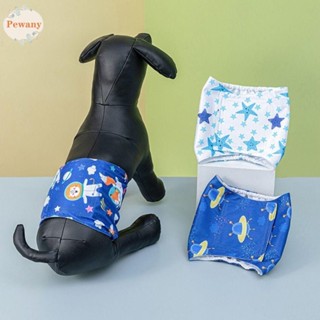 Pet Sanitary Pants Adjustable Band Menstruation Shorts Washable