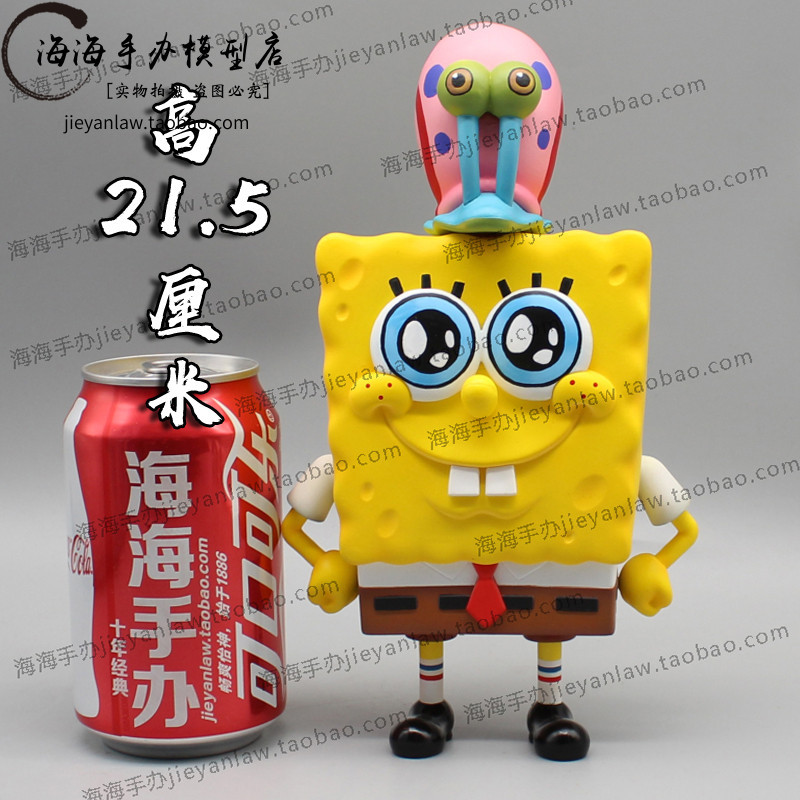 Good Friend Spongebob Squarepants Small Snail Figure Big Smart Funny 