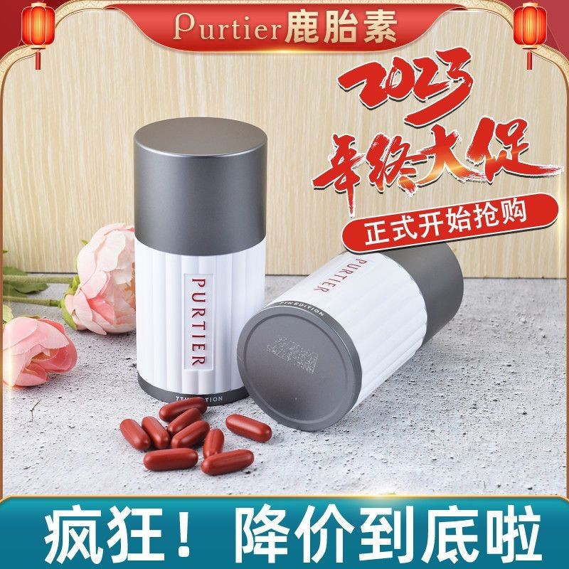 ✨ RIWAY PURTIER PLACENTA 鹿プラセンタ リーウェイ✨食品/飲料/酒 - www.idomeiron.co.il