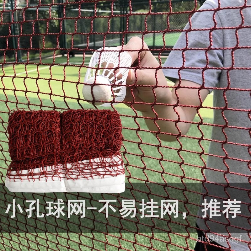 Badminton Net Manufacturer Nylon Rope Block Net Badminton Net for ...