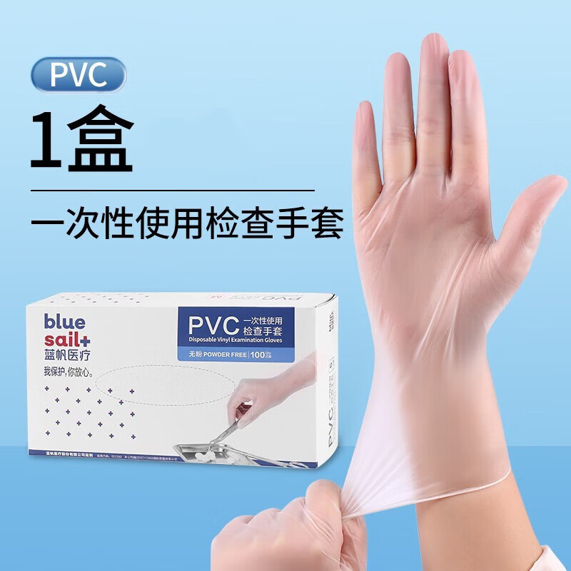 At 🧨disposable Gloves Medicalpvcnitrile Rubbercpeexamination Surgical 