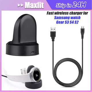 Wireless Charger Dock Samsung Galaxy Gear S2 S3 S4 R770 Wireless Charger Clock Samsung Galaxy Watch Smart Watch Charger R800 R810 R815 Wireless
