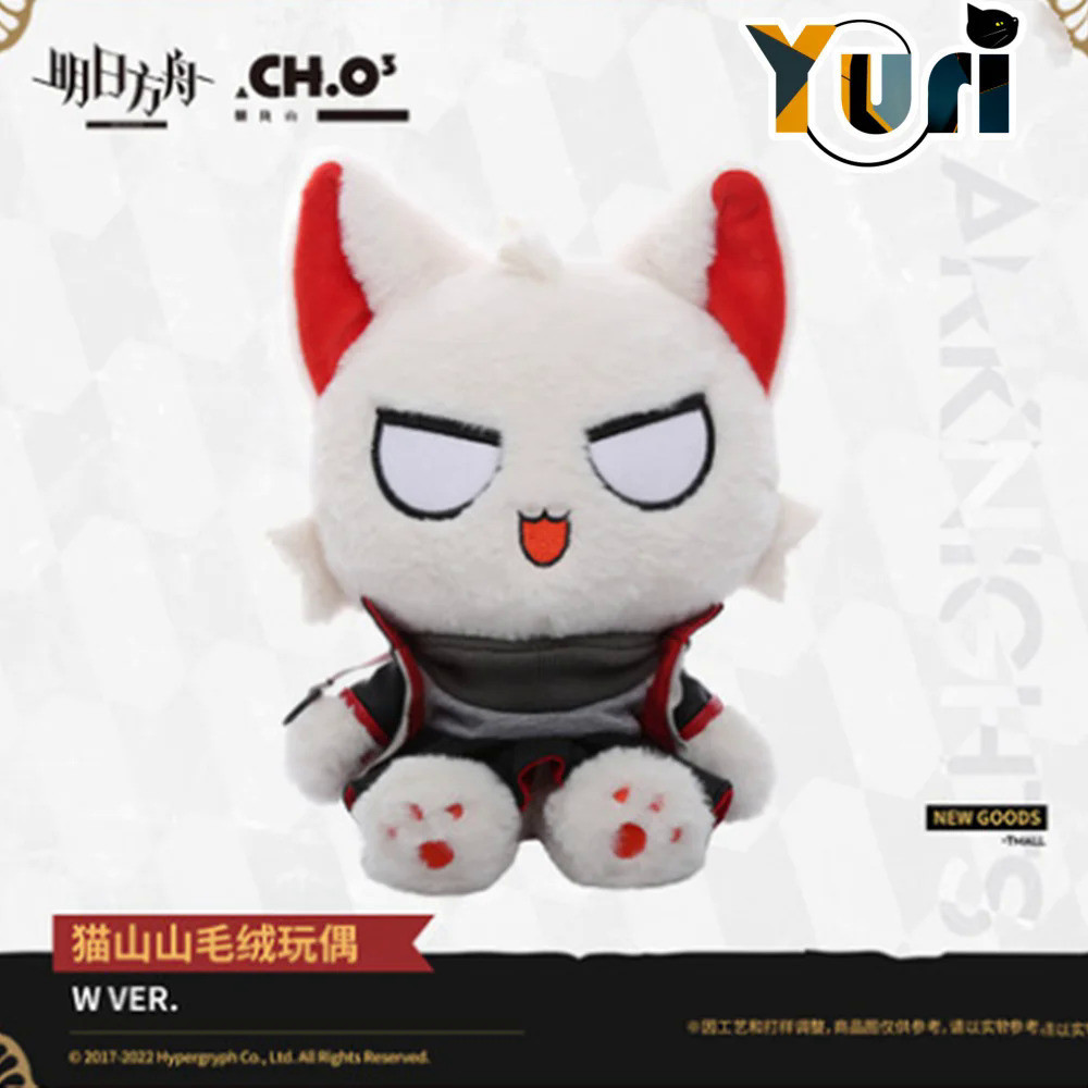 In Stock Game Arknights W Ver. Official Original Cat Plush Doll Toys  Stuffed Pillow Cute Lovely Hot Anime Cosplay Gift C | Shopee Singapore