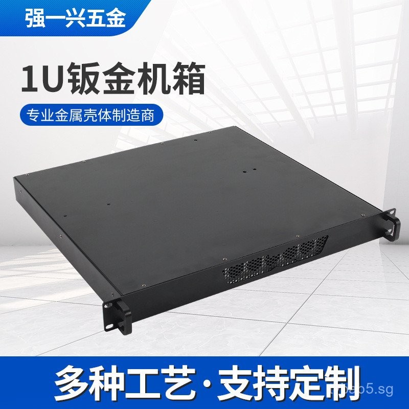 Source Factory1U Server Industrial Control Amplifier itx Chassis ...