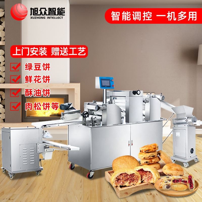 Xuzhong Fully Automatic Commercial Pastry Machine Mung Bean Cake Wife ...