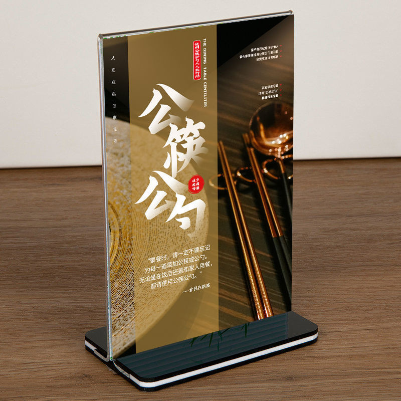 Public Chopsticks Serving Spoon Civilized Dining Table Card Hotel ...