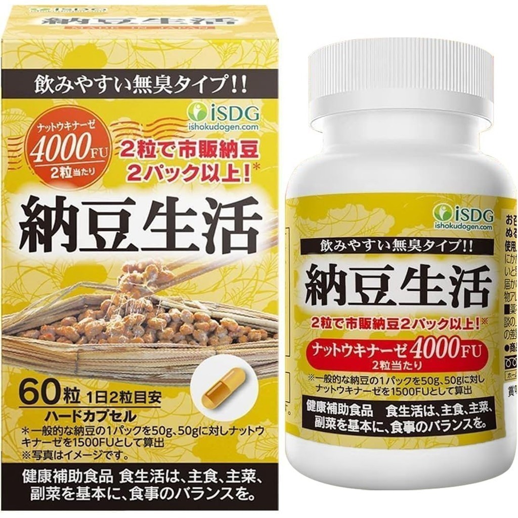  Direct from Japan ISDG Nattokinase 4000FU Natto Kinase Supplement 