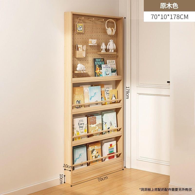 Solid Wood Door Rear Bookshelf Ultra-Thin Children's Shelf Reading ...