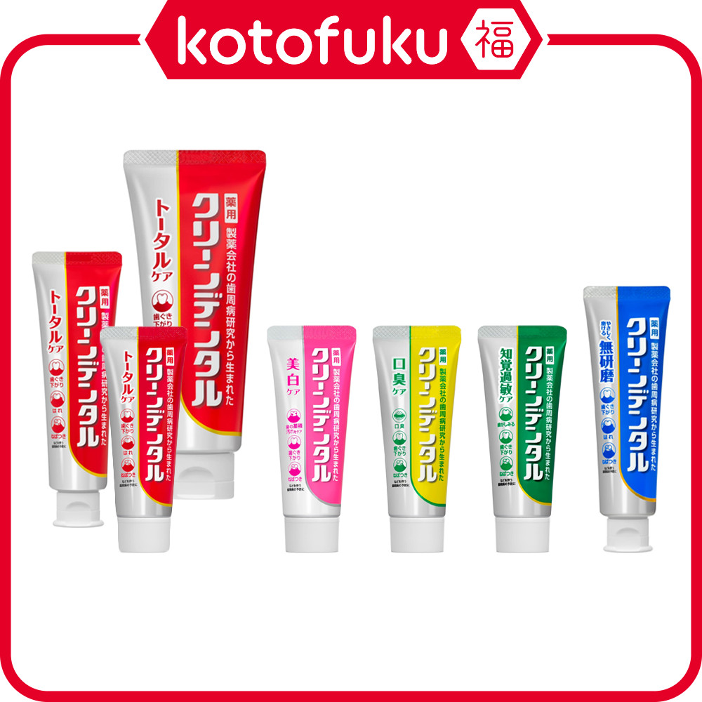 Clean Dental Toothpaste Series (50g / 90g / 100g / 150g) | Shopee Singapore