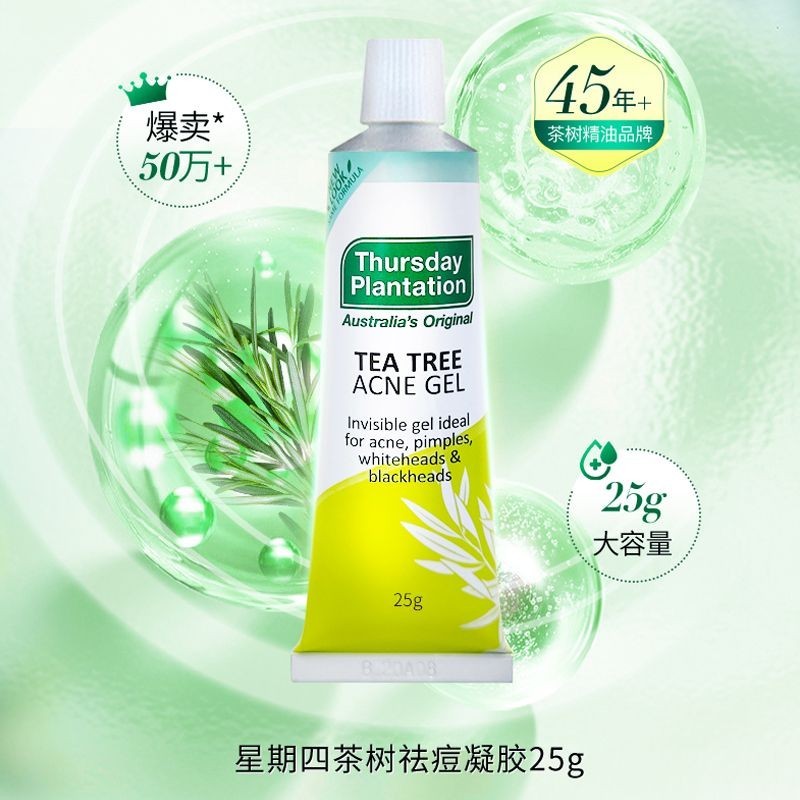 Thursday Plantation Thursday Tea Tree Acne Gel Acne Repair Artifact ...