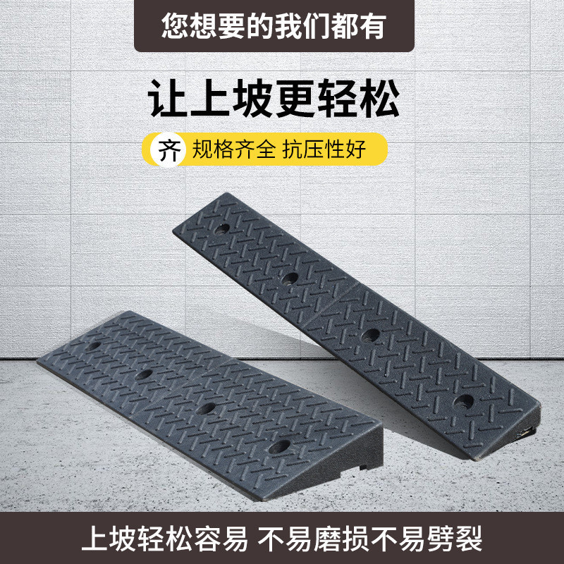 Wheelchair Uphill Car Ramp Mat Uphill Auxiliary Climbing Mat Step Mat