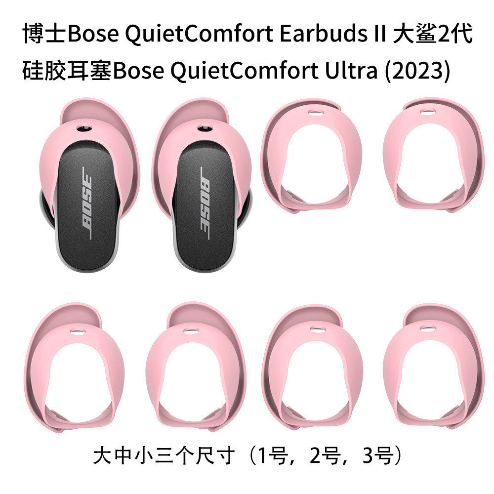 Wireless Headphones Bose Quietcomfort Earbuds Replacement Case