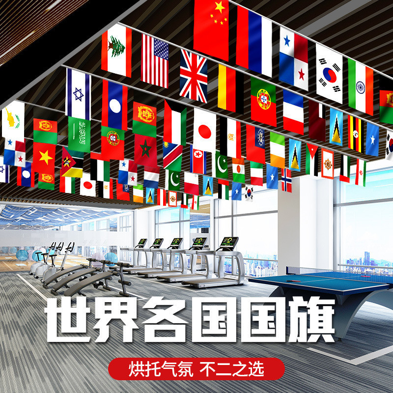 Flags of the World 200 Country Flag Bunting Decoration Olympic Games ...