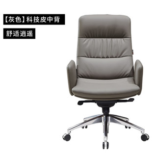 H-66/老板椅真皮大班椅电脑椅家用转椅办公椅子现代简约升降牛皮总裁椅 