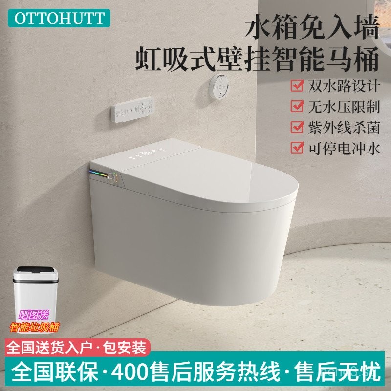 German Technology OTTOHUTT Wall-Mounted Fully Intelligent Toilet with ...